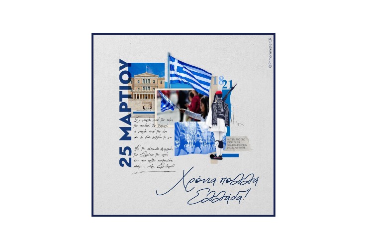 Εικόνα: twitter.com/PrimeministerGR