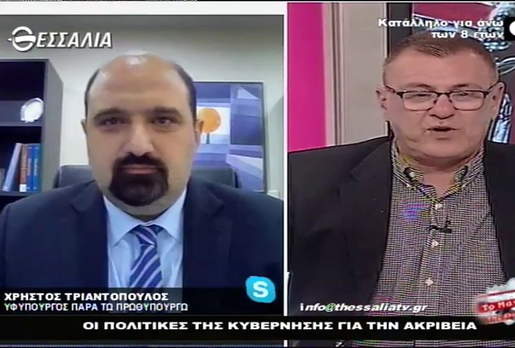 Συνέντευξη Χρήστου Τριαντόπουλου στον Γιάννη Κολλάτο, 10.03.2022