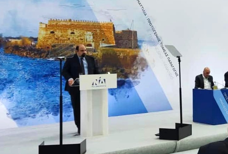 Ομιλία Χρήστου Τριαντόπουλου στο Προσυνέδριο της Νέας Δημοκρατίας στο Ηράκλειο Κρήτης