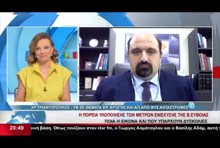 Συνέντευξη Χρήστου Τριαντόπουλου στη Λένα Παρασκευά, Star Κεντρικής Ελλάδας