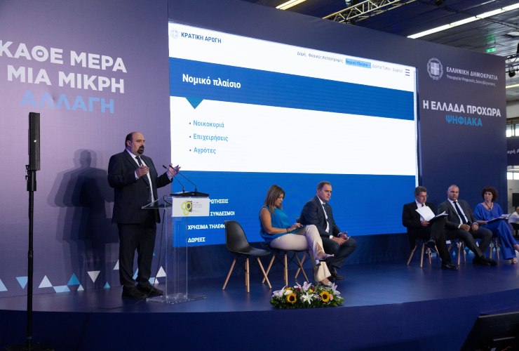 Παρουσίαση του site της Κρατικής Αρωγής από τον Υφυπουργό στον Πρωθυπουργό κ. Χρήστο Τριαντόπουλο