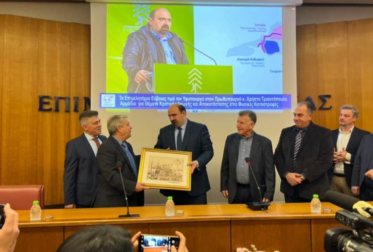 Βράβευση Χρήστου Τριαντόπουλου από το Επιμελητήριο Εύβοιας