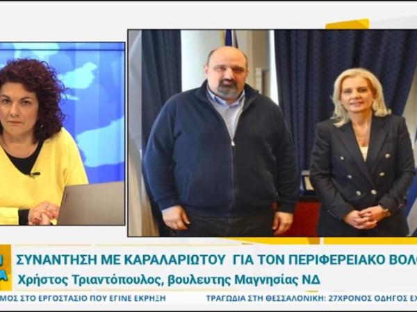 Συνέντευξη στο ASTRATV&nbsp;(11/3/2026)