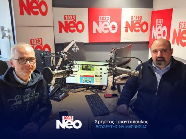 Συνέντευξη στο Neo103,3&nbsp;(16-3-2026)