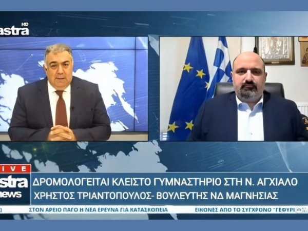 Συνέντευξη στο Κεντρικό Δελτίο Ειδήσεων του Astra TV&nbsp;(07-04-2025)