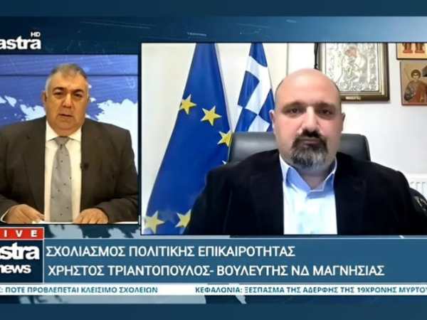 Συνέντευξη στο Κεντρικό Δελτίο Ειδήσεων του AstraTV&nbsp;(16.04.2026)