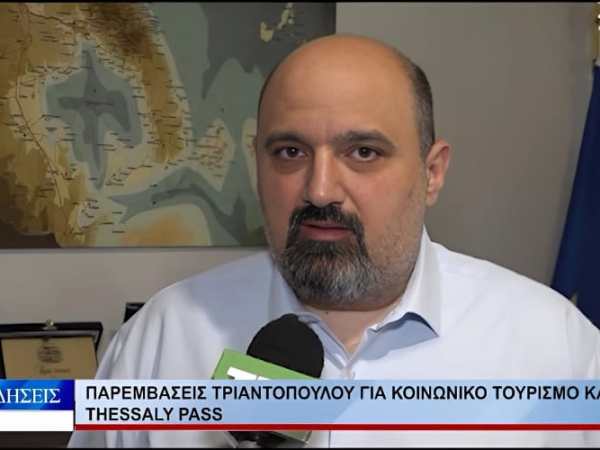 Δηλώσεις στο Δελτίο Ειδήσεων της TRT&nbsp;(07-04-2026)