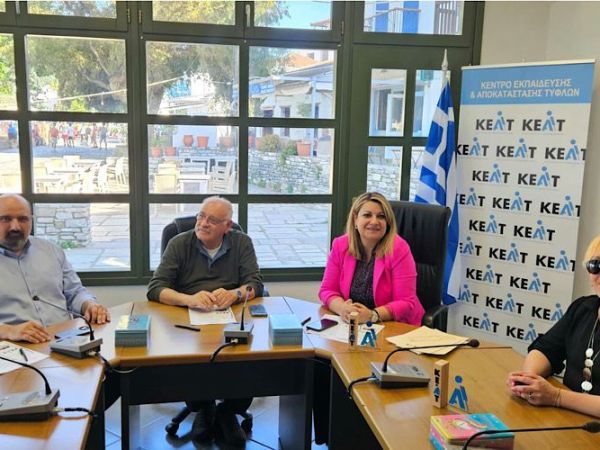 «Σημαντική πρωτοβουλία από το Σωματείο “Μάγνητες Τυφλοί” και το ΚΕΑΤ για την προσβασιμότητα σε άτομα με αναπηρία όρασης στις Β.&nbsp;Σποράδες»