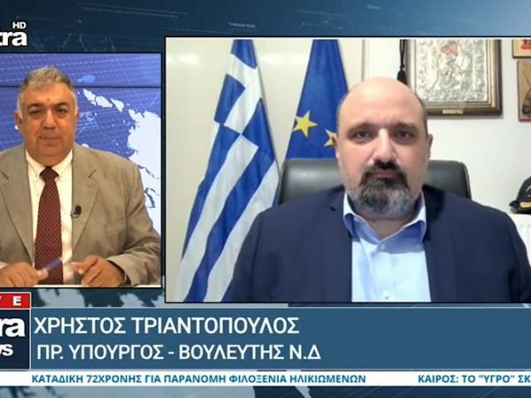 Συνέντευξη στο Κεντρικό Δελτίο Ειδήσεων του AstraTV&nbsp;(13-05-2026)