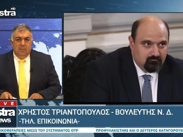Συνέντευξη στο Κεντρικό Δελτίο Ειδήσεων του ASTRA TV&nbsp;(16.05.2026)