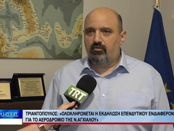 Δηλώσεις στο Κεντρικό Δελτίο Ειδήσεων της TRT&nbsp;(16/06/2026)