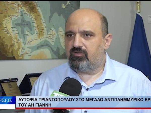 Δηλώσεις στο Κεντρικό Δελτίο Ειδήσεων της TRT&nbsp;(07-07-2026)