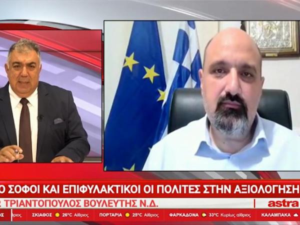 Συνέντευξη στο Κεντρικό Δελτίο Ειδήσεων του ⁨AstraTV⁩&nbsp;(10-09-2026)